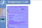 Budgerigar's Cafeサムネイル