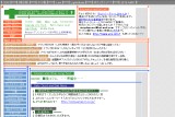 airoplane.netサムネイル