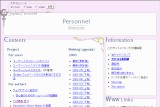 Personnelサムネイル