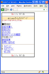 FireMobileSimulator-Sample