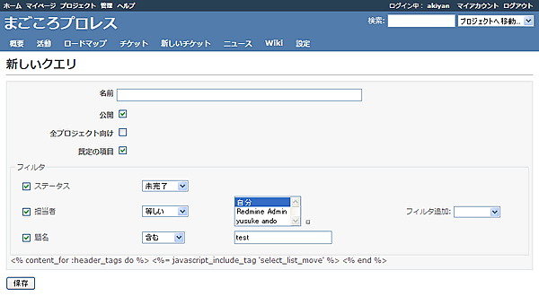 candycane-new-query