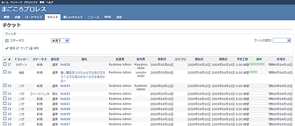 candycane-all-default-columns