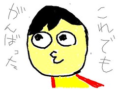 Mebiusの光センサー液晶パッドでロケスタ的な何かを描いてみた