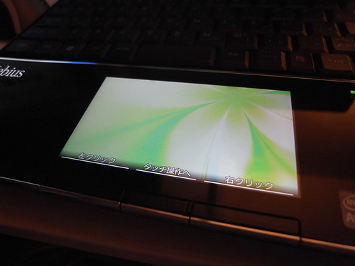R0011765 (by akiyan.com) R0011765 (by akiyan.com)