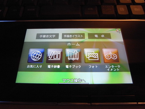 R0011766 (by akiyan.com) R0011766 (by akiyan.com)