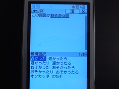 R0011770