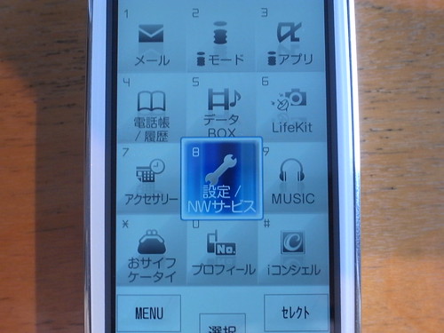 R0011799 by you.