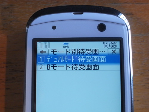R0011808 by you.