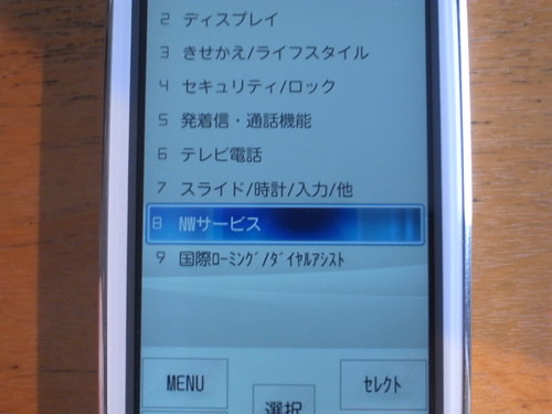 R0011803 by you.
