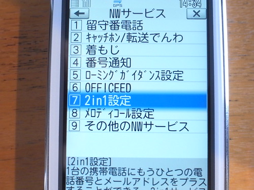 R0011804 by you.