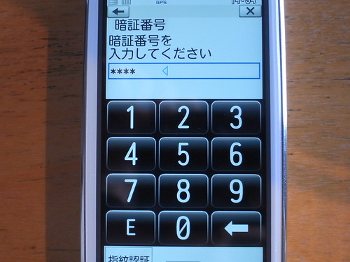 R0011806 by you.