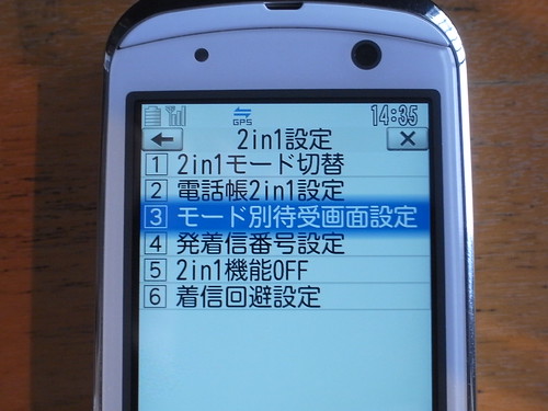 R0011807 by you.
