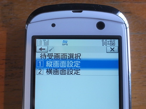 R0011809 by you.