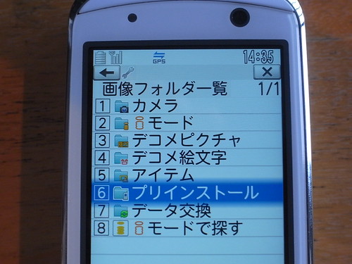 R0011810 by you.