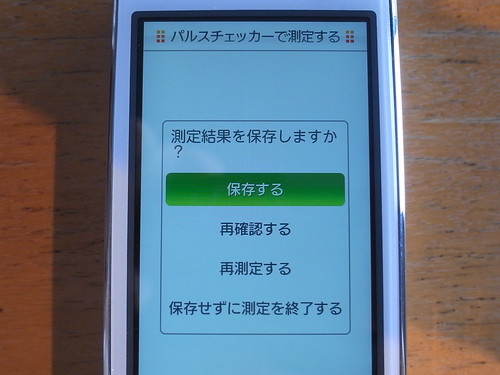 R0011829 by you.