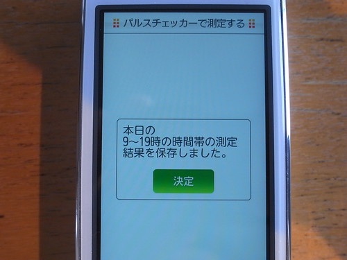 R0011830 by you.