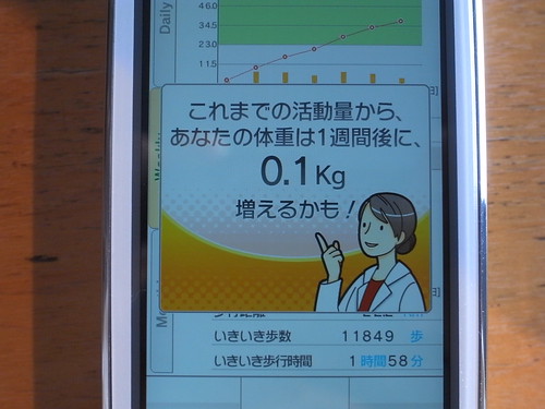 R0011819 by you.