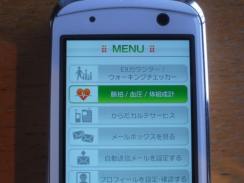 R0011821 by you.