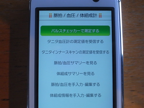 R0011822 by you.
