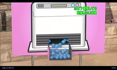 20100107205525