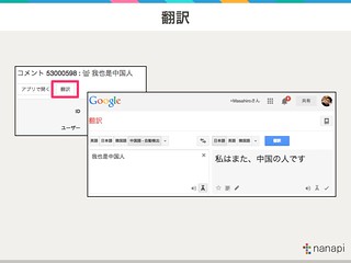 アンサー管理画面 at 管理画面チラ見せナイト#2.030