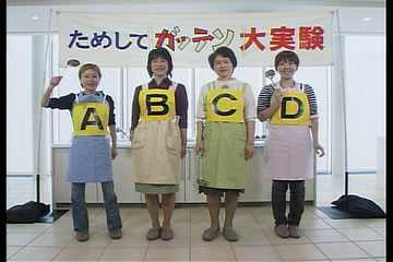 blog_gattenCurryHomeCurryOP