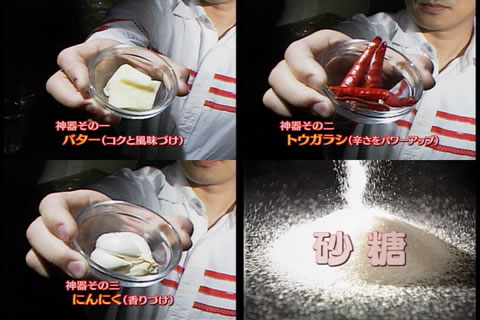 blog_gattenCurryBanchoEsoterica