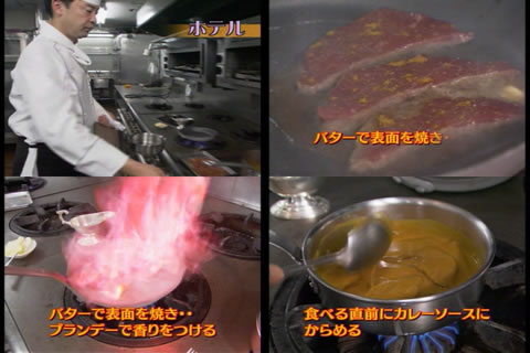 blog_gattenCurryHotelMeat