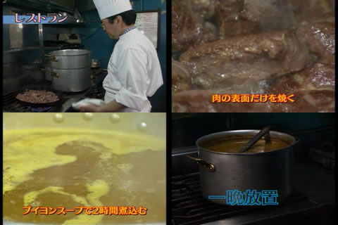 blog_gattenCurryRestaurantMeat