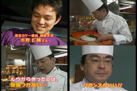 blog_gattenCurryBanchoGood