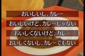 blog_gattenCurryQuestionForIndian