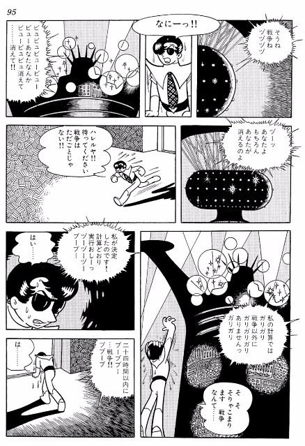 貼り付けた画像_2016_04_18_15_41 貼り付けた画像_2016_04_18_15_41