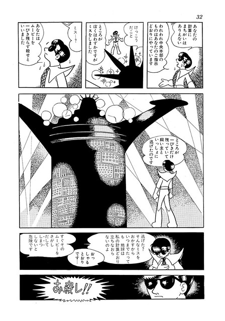 B00JPXEATA.01.S00U.LXXXXXXX B00JPXEATA.01.S00U.LXXXXXXX
