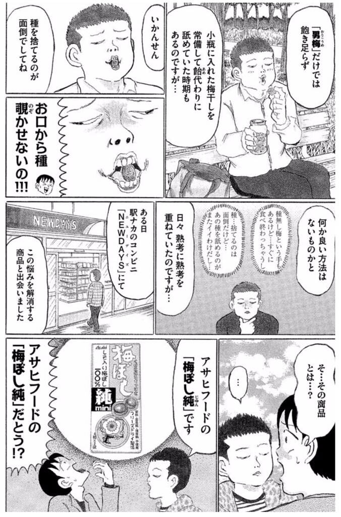 貼り付けた画像_2016_05_20_9_44