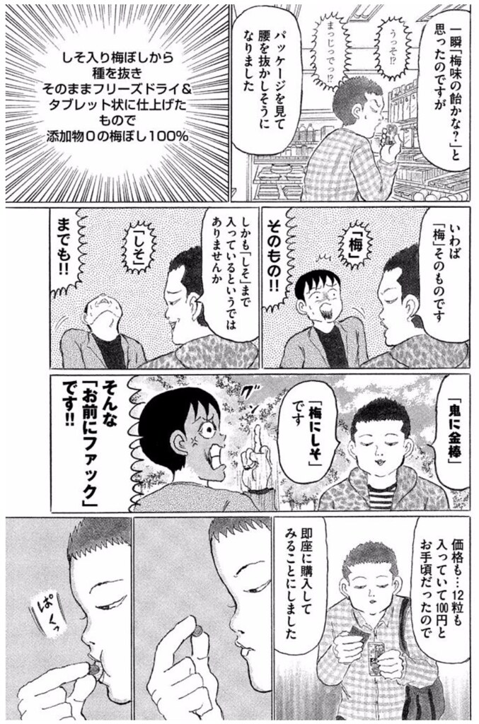 貼り付けた画像_2016_05_20_9_44