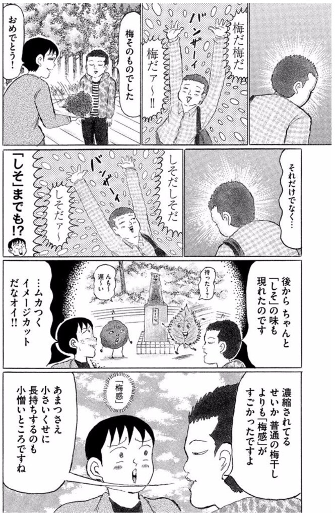 貼り付けた画像_2016_05_20_9_44