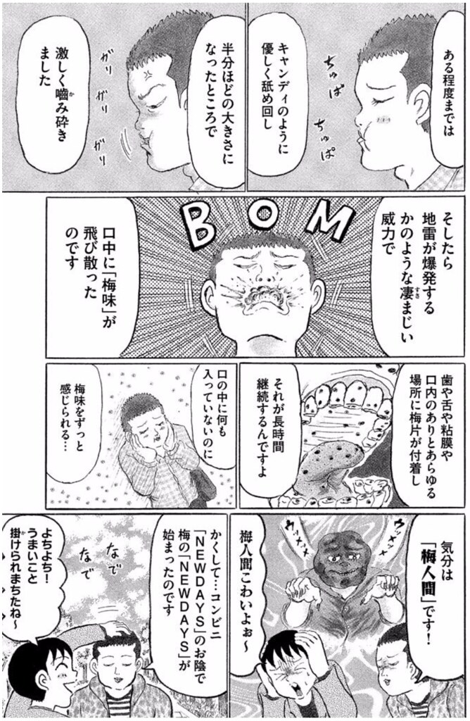 貼り付けた画像_2016_05_20_9_45