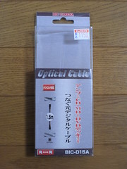 R0010649