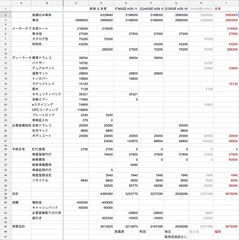 貼り付けた画像_2018_10_15_10_05
