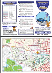 貼り付けた画像_2018_10_15_12_04
