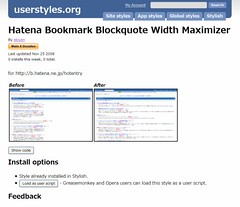 Hatena Bookmark Blockquote Width Maximizer