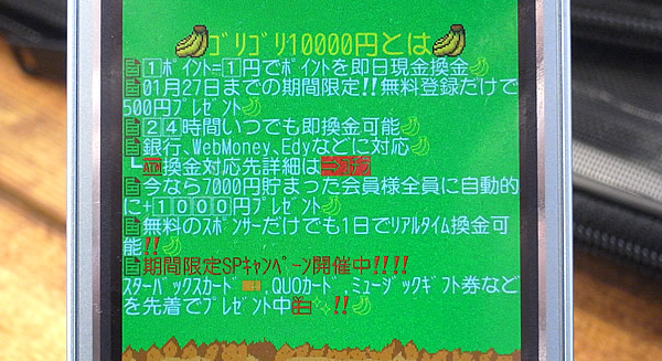 R0011012_worked
