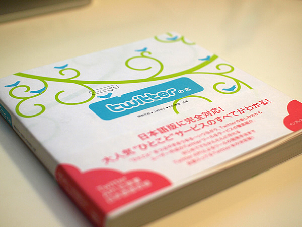 twitter-book