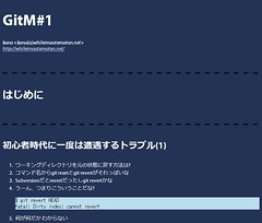 GitM#1