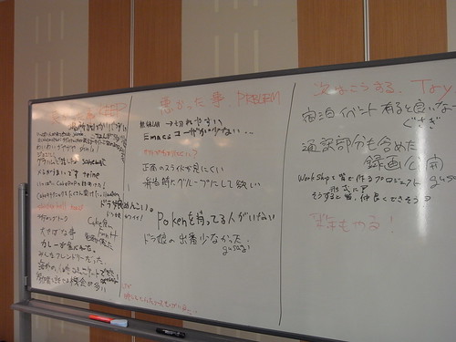 CakeMatsuriTokyo2009
