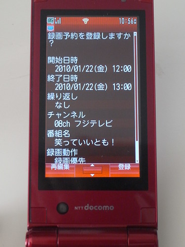 R0012964