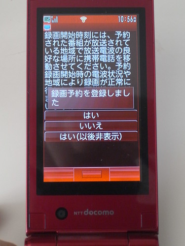 R0012966