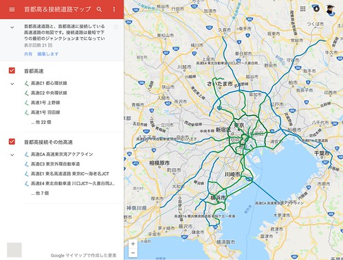 貼り付けた画像_2018_10_15_11_36