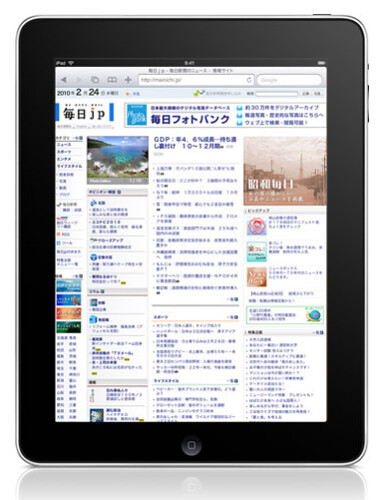 アップル - iPad - ウェブページ全体を表示。指先でウェブサーフィン。_1271813651722