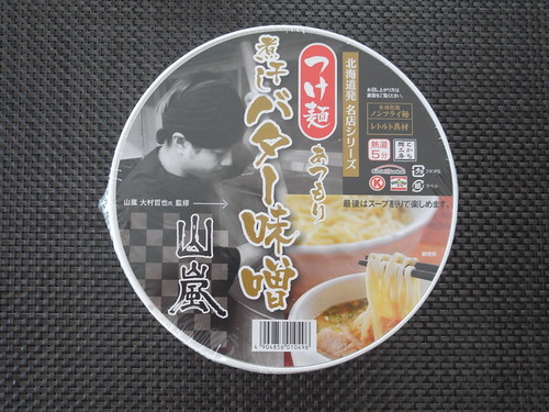 R0015513 R0015513